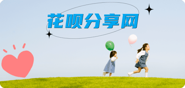 韶关2025信用卡秒套平台!取线商家推荐三大招靠谱